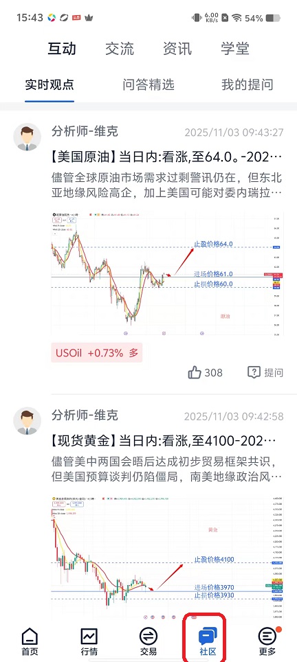 微信图片_20251103154349_5605_2.jpg