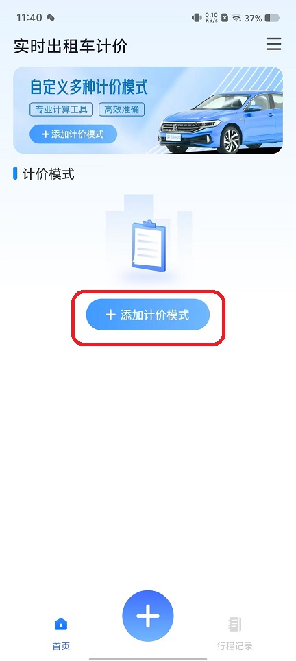 微信图片_20251104114032_5704_2.jpg