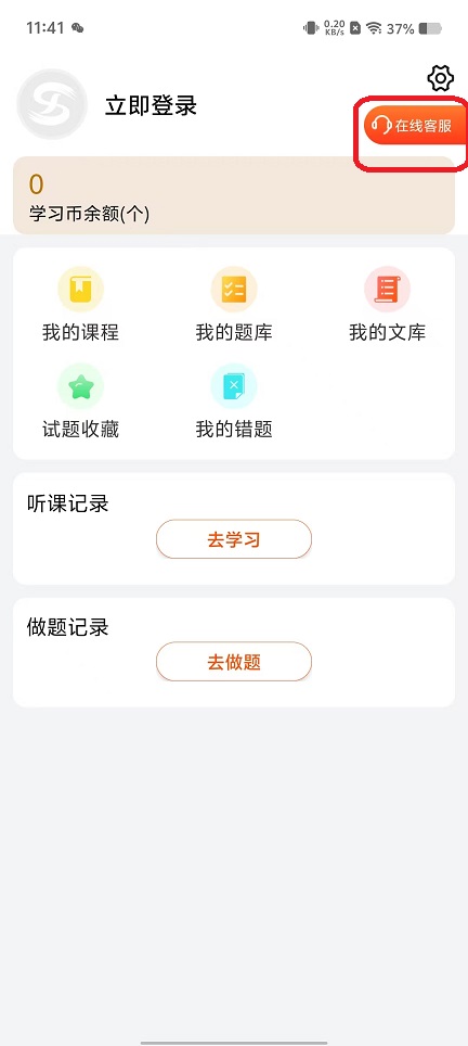 微信图片_20251104114215_5707_2.jpg