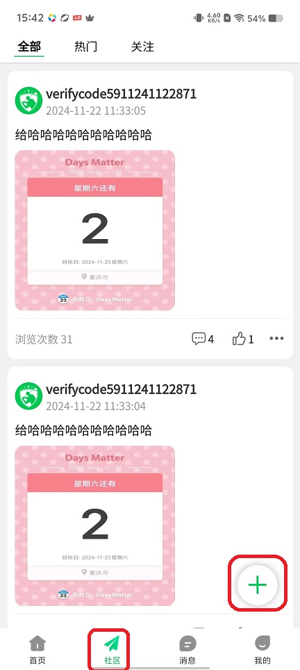 微信图片_20251103154236_5595_2.jpg