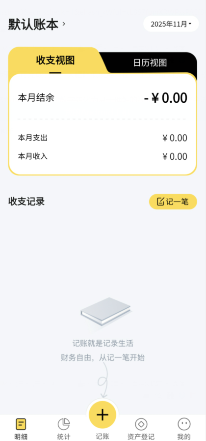 e15b07e5217b33ede07b795efde6d60b.png image.png