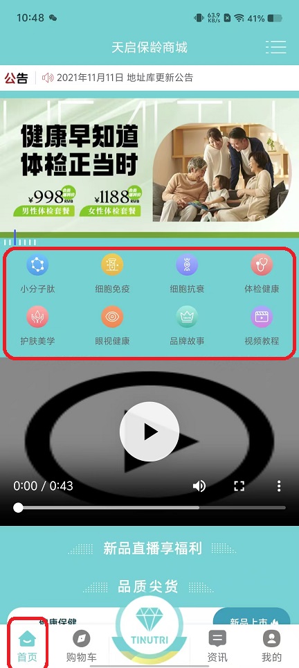 微信图片_20251104104855_5651_2.jpg