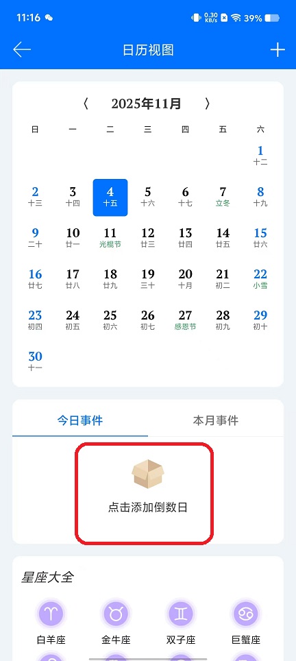 微信图片_20251104111634_5676_2.jpg