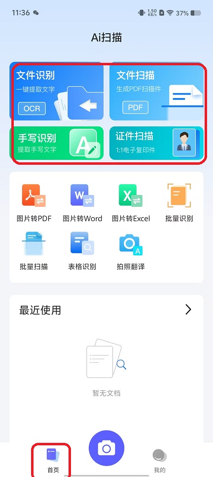 微信图片_20251104113717_5698_2.jpg