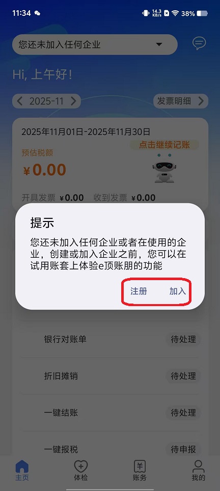微信图片_20251104113444_5684_2.jpg