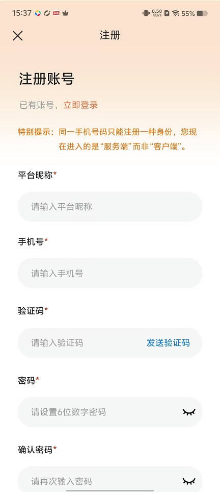微信图片_20251103153733_5583_2.jpg