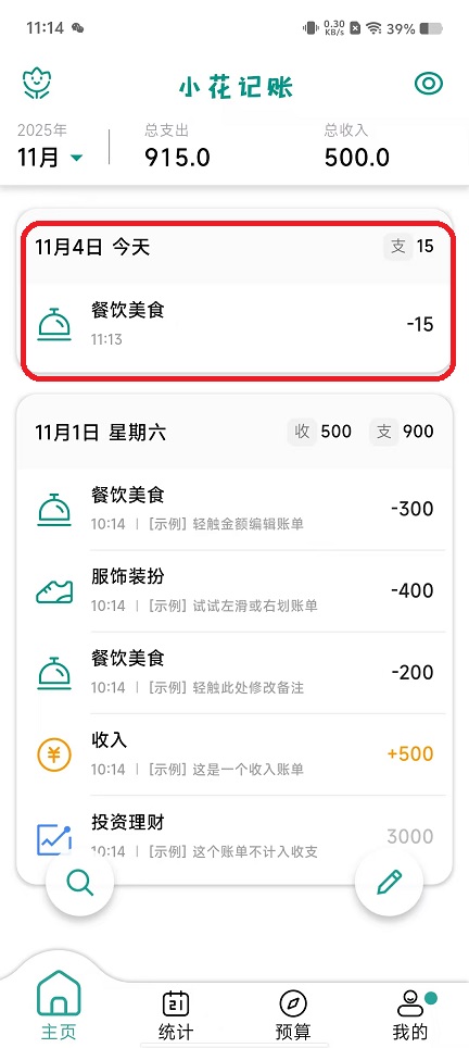 微信图片_20251104111425_5670_2.jpg
