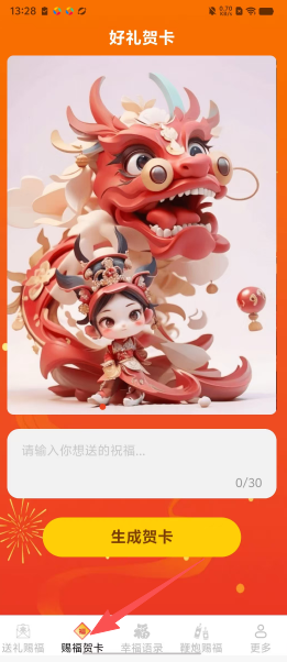 fa3cfa782923efe5b6947f04e9d3cf9e.png