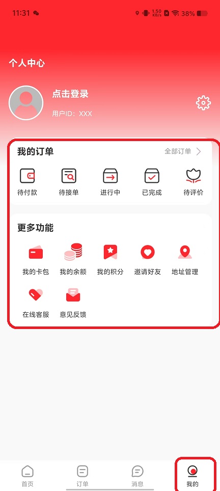 微信图片_20251104113256_5680_2.jpg