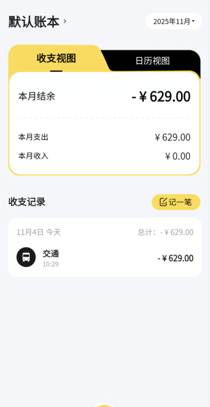 672deab2b0c8dc1228f1aa07d499f3f6.png image.png