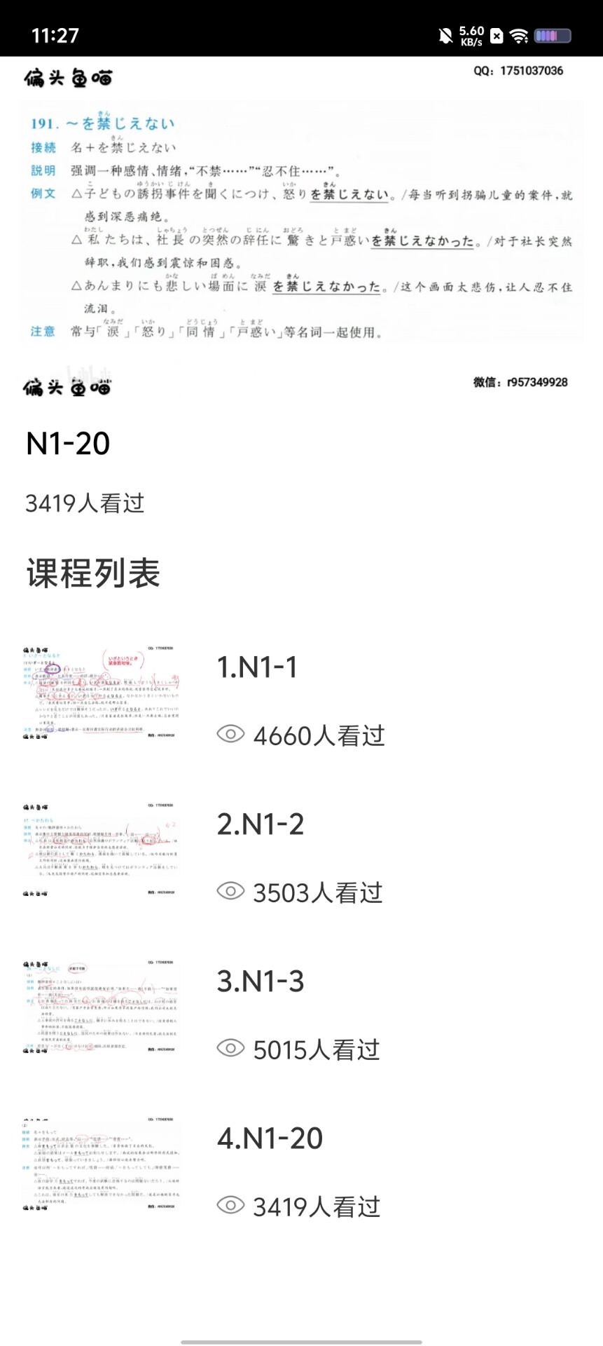 6a1489eb8321e40251e5224e0565ade7.jpg
