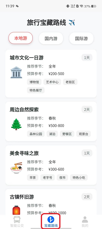 微信图片_20251104113946_5702_2.jpg