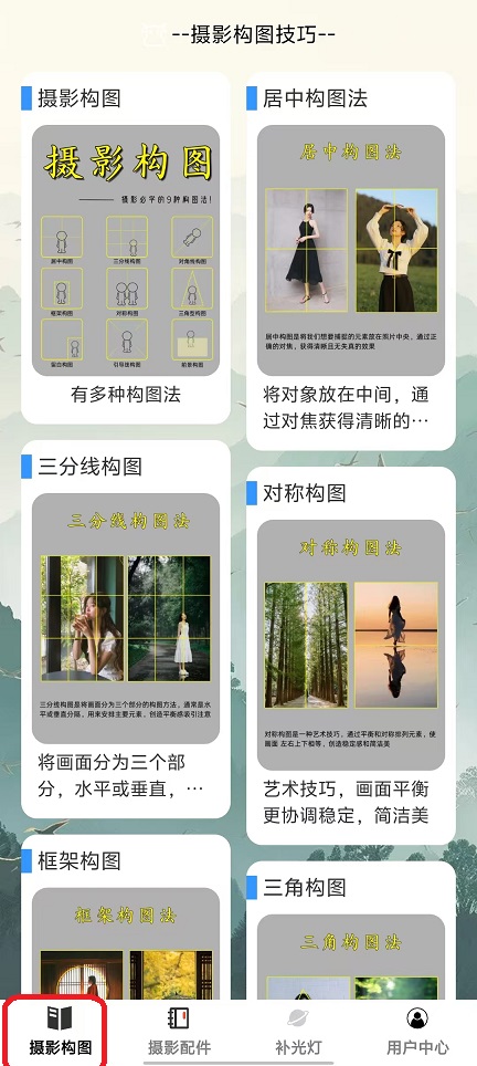 微信图片_20251103154254_5598_2.jpg