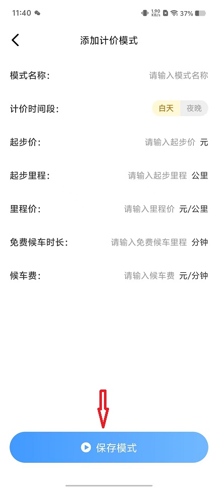 微信图片_20251104114033_5705_2.jpg