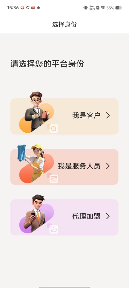 微信图片_20251103153731_5581_2.jpg