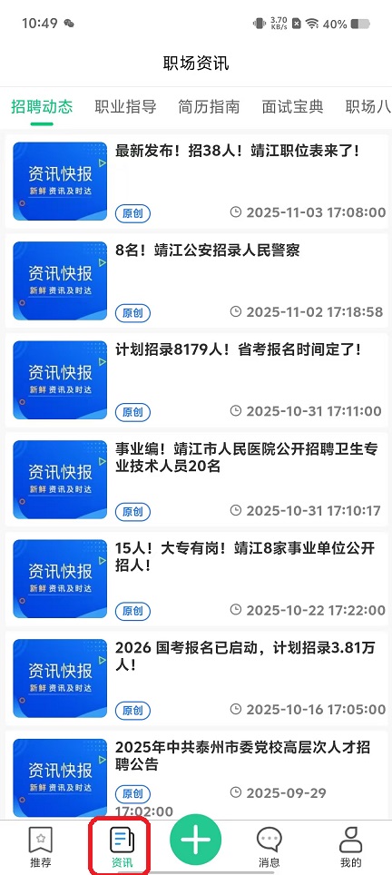微信图片_20251104104931_5657_2.jpg