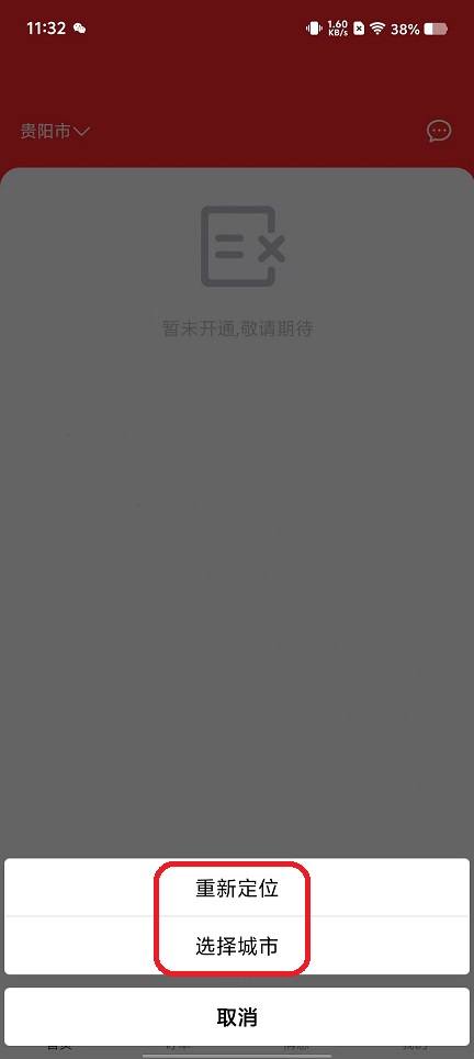 微信图片_20251104113255_5679_2.jpg