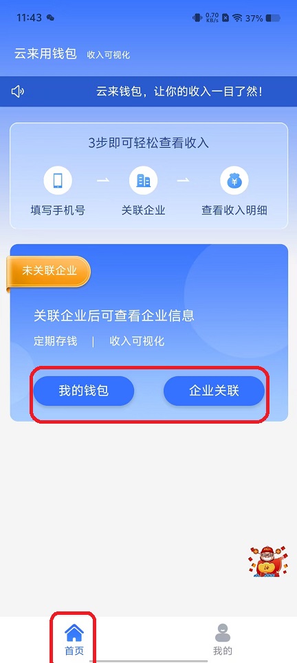 微信图片_20251104114341_5710_2.jpg