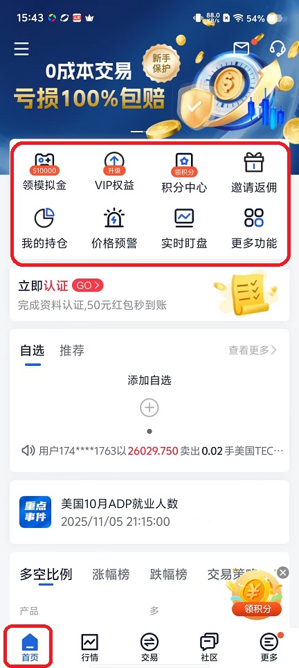 微信图片_20251103154346_5602_2.jpg