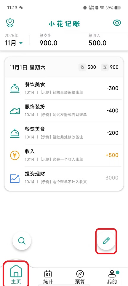 微信图片_20251104111423_5668_2.jpg