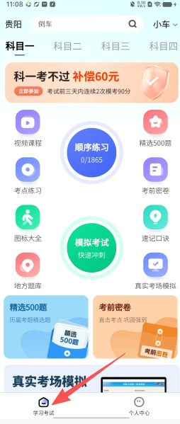 4876a773290775110cb71aecd462a95b.png