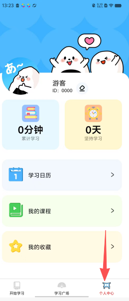 282bb6f4b3776c3a1bdbb5352a30b716.png