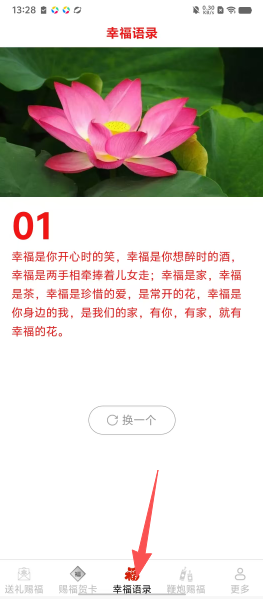 0cfba0a51899a8ecf09681c28a066228.png