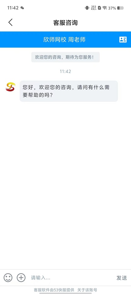 微信图片_20251104114216_5708_2.jpg
