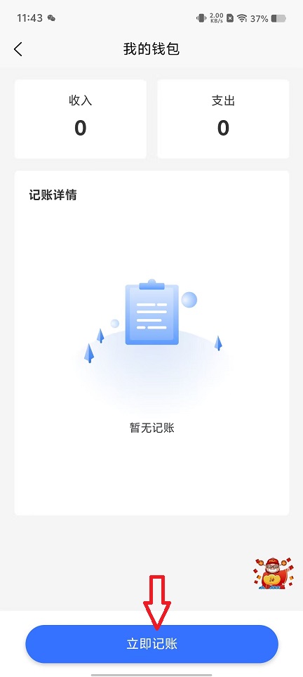 微信图片_20251104114343_5712_2.jpg