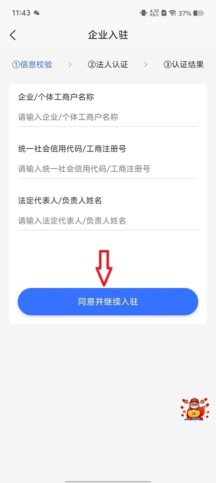 微信图片_20251104114342_5711_2.jpg
