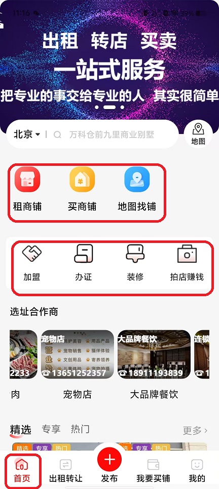 微信图片_20251104114511_5714_2.jpg