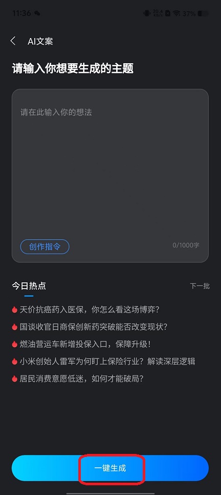 微信图片_20251104113612_5694_2.jpg