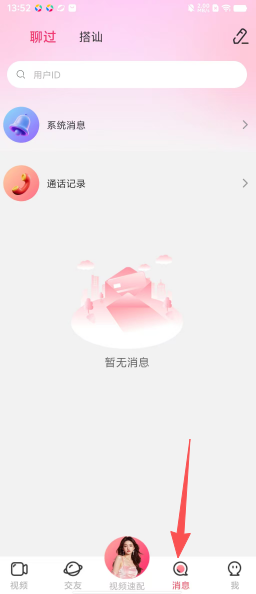6351e8c88e6ac8d08eb7ab179be9e925.png