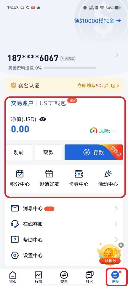 微信图片_20251103154350_5606_2.jpg