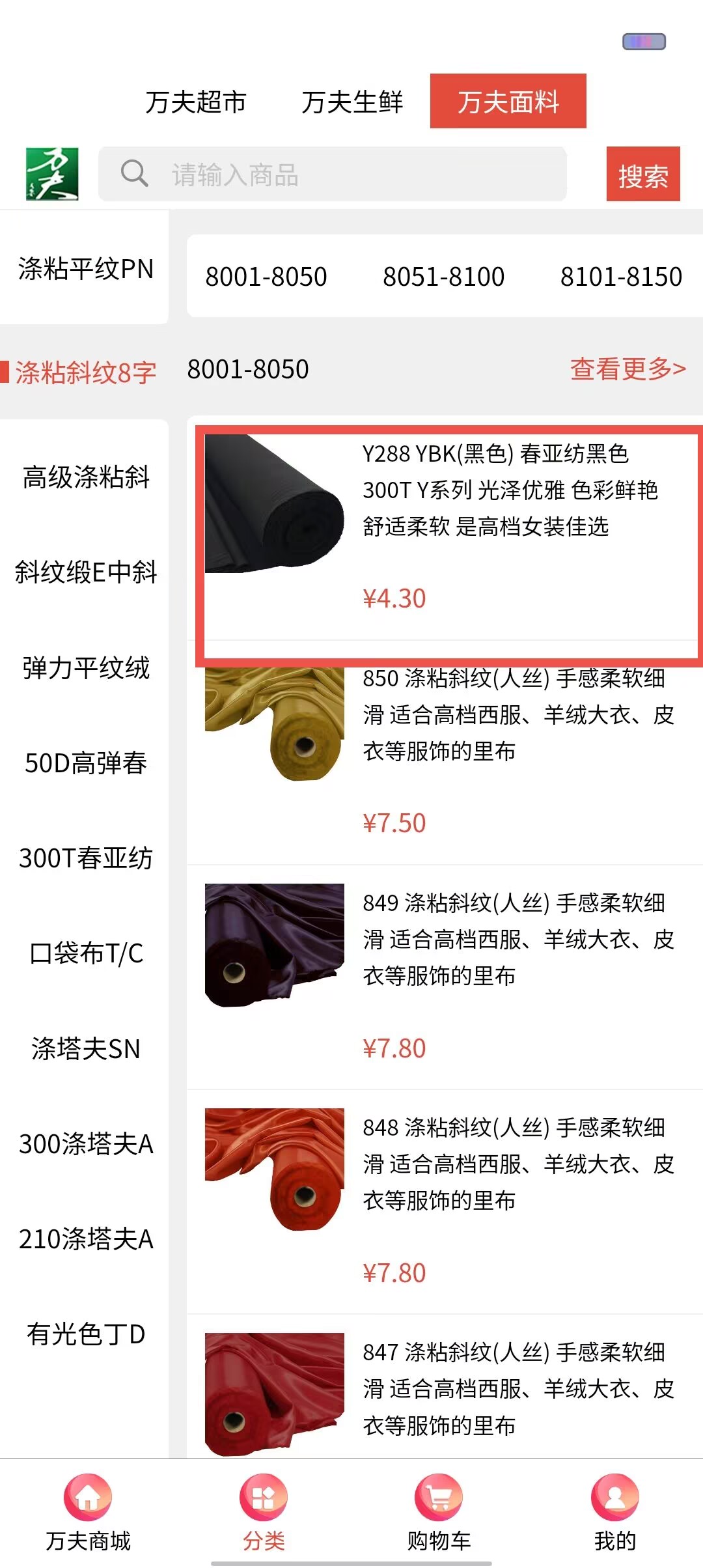 bc7c50332b9c76ff429a5e8485418830.jpg bc7c50332b9c76ff429a5e8485418830.jpg