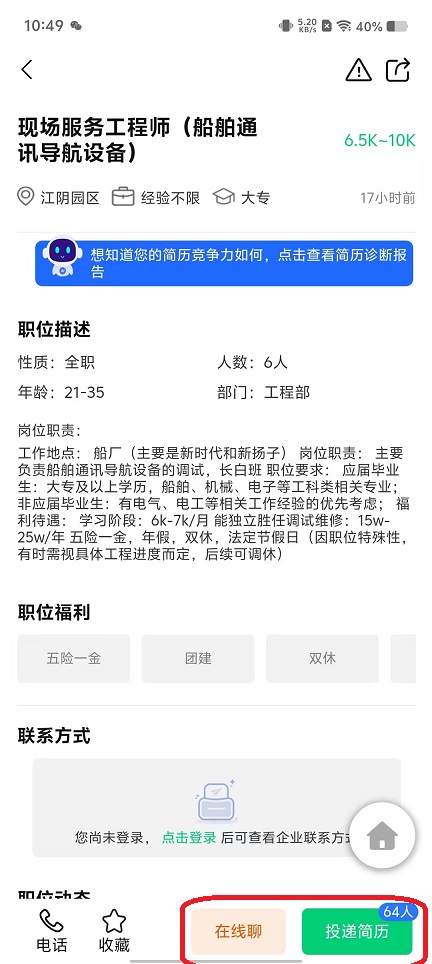微信图片_20251104104930_5656_2.jpg