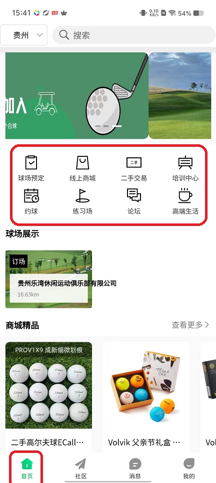 微信图片_20251103154235_5594_2.jpg