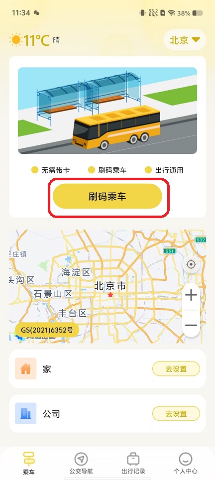 微信图片_20251104113536_5687_2.jpg