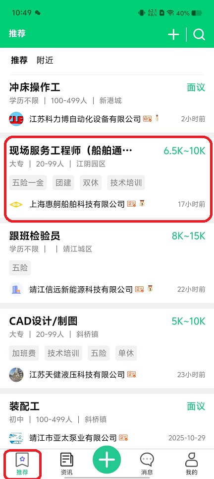 微信图片_20251104104929_5655_2.jpg