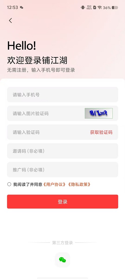 微信图片_20251104125346_5715_2.jpg
