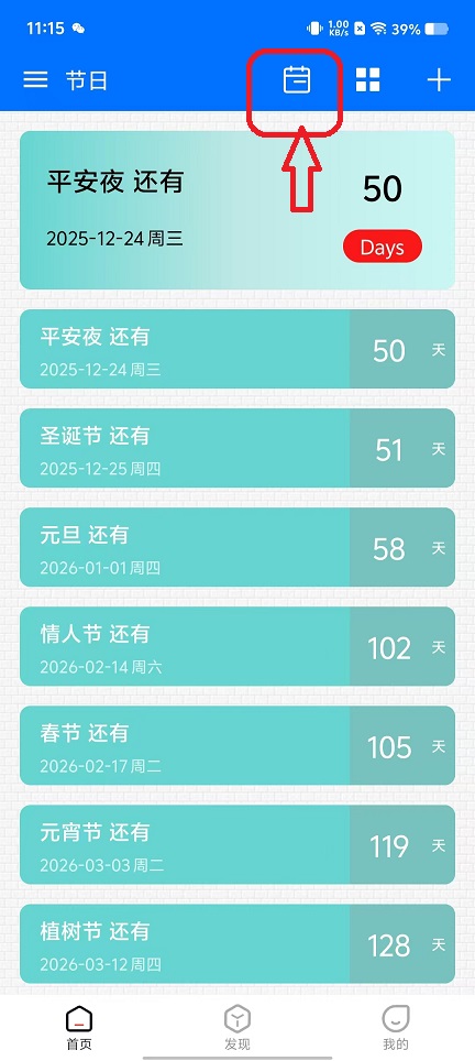 微信图片_20251104111633_5675_2.jpg