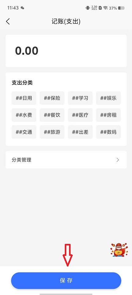 微信图片_20251104114345_5713_2.jpg