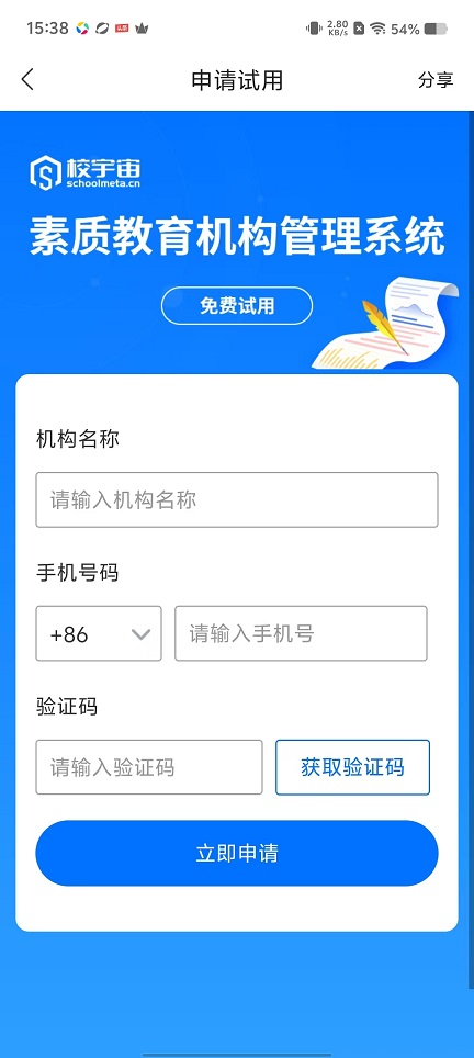 微信图片_20251103153903_5589_2.jpg