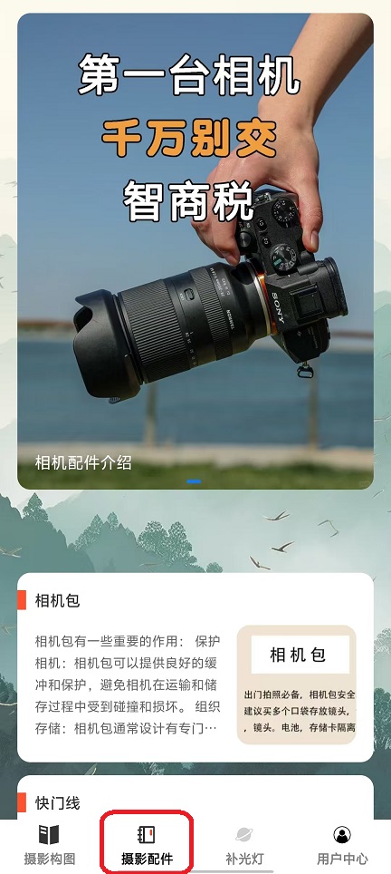 微信图片_20251103154255_5599_2.jpg