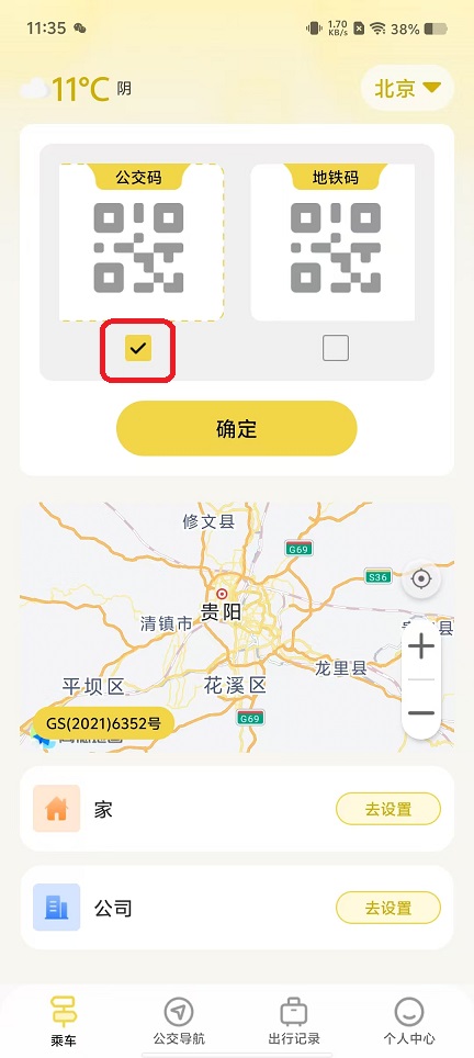 微信图片_20251104113537_5688_2.jpg