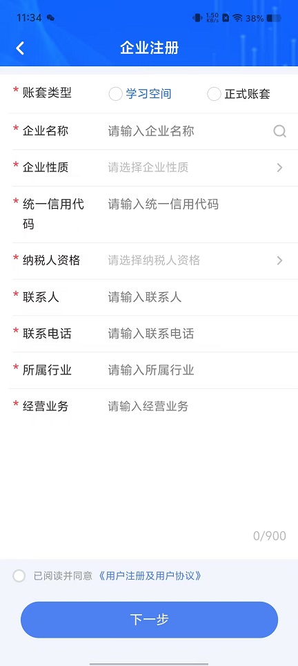 微信图片_20251104113445_5685_2.jpg