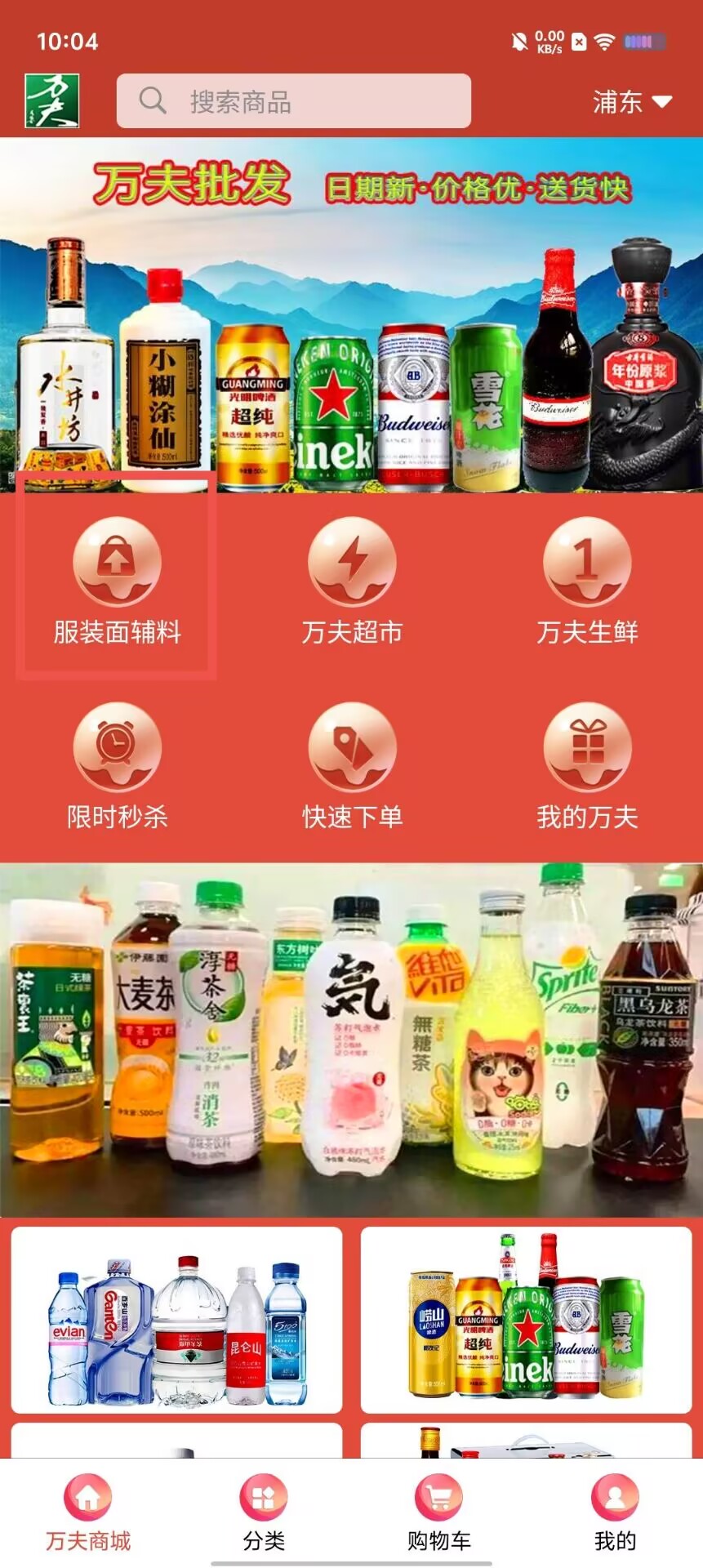 e8990d1e5414464f5a664a02980506d7.jpg e8990d1e5414464f5a664a02980506d7.jpg