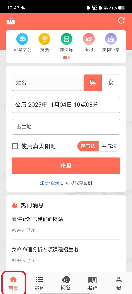 微信图片_20251104104814_5645_2.jpg