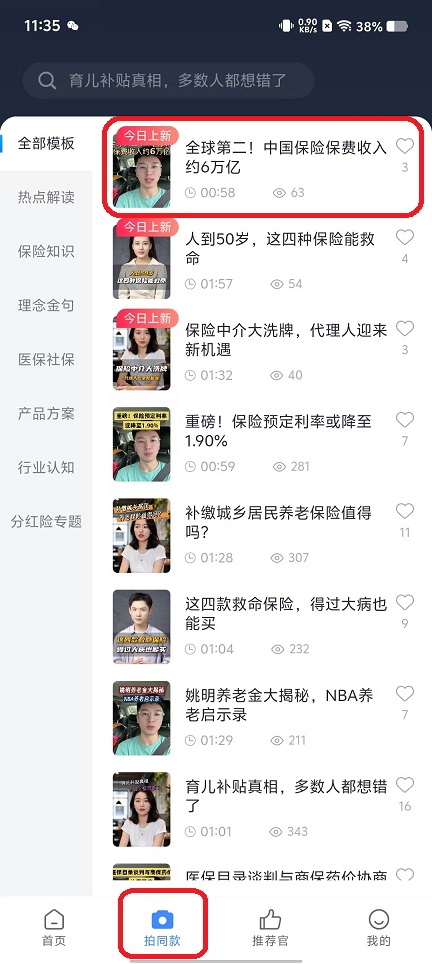 微信图片_20251104113610_5692_2.jpg