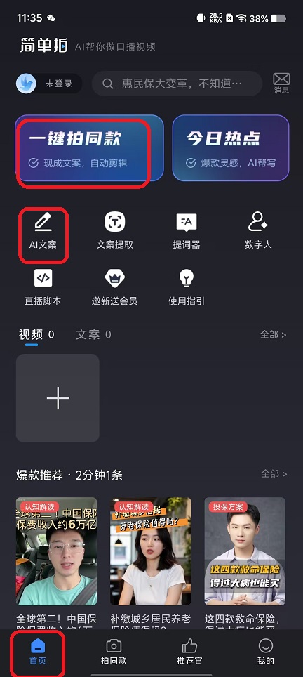 微信图片_20251104113609_5691_2.jpg
